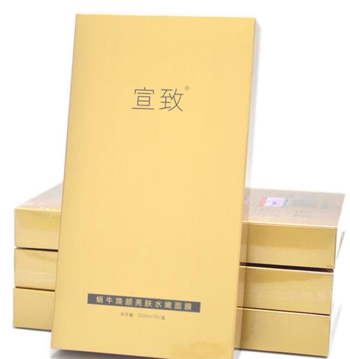 十大國產(chǎn)面膜排行榜,百雀羚、佰草集的產(chǎn)品安全可靠