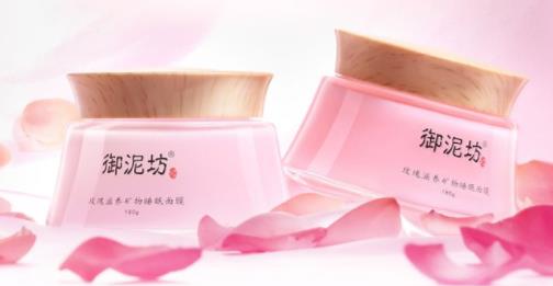 十大國產(chǎn)面膜排行榜,百雀羚、佰草集的產(chǎn)品安全可靠