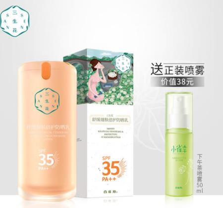 十大痘油皮適合的防曬霜排名,曼秀雷敦樂膚防曬霜可抑制痘痘