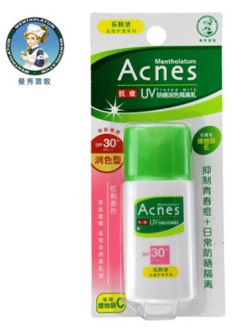 十大痘油皮適合的防曬霜排名,曼秀雷敦樂膚防曬霜可抑制痘痘