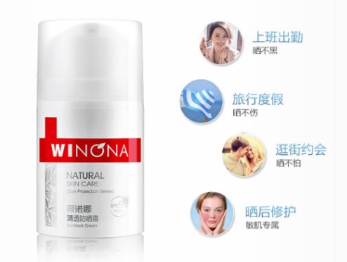 十大國產(chǎn)好用的防曬霜排名,歐珀萊、相宜本草的產(chǎn)品值得信賴