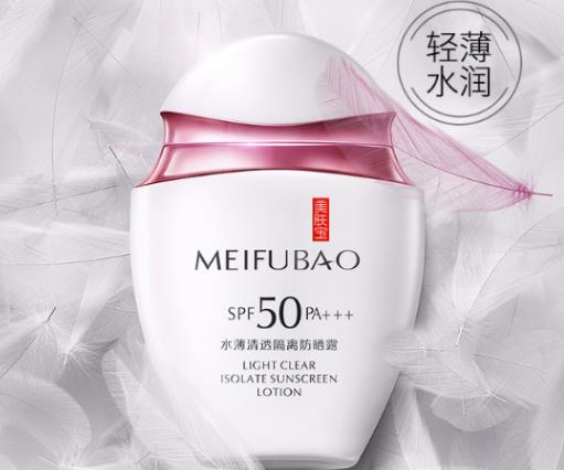 十大國產(chǎn)好用的防曬霜排名,歐珀萊、相宜本草的產(chǎn)品值得信賴