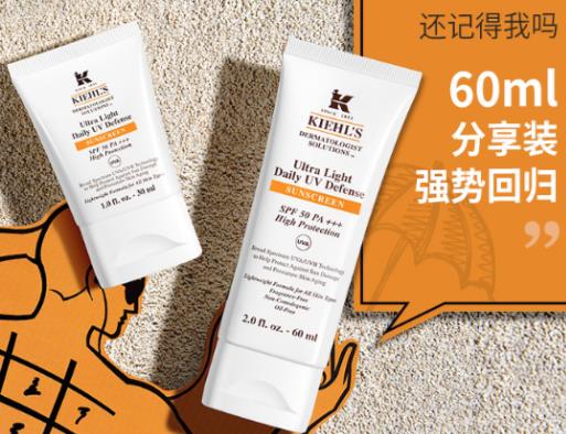 6款清爽不悶痘的防曬霜排名,THANN庭潤(rùn)防曬霜配方天然無(wú)添加