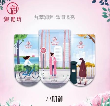 十大27歲護膚品排行榜,科顏氏金盞花爽膚水溫和可調(diào)理肌膚