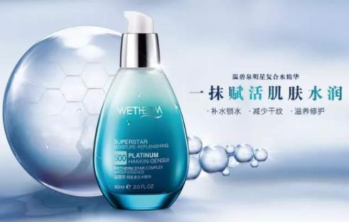 十款適合50歲女人的國產(chǎn)護膚品,百雀羚、片仔癀皇后牌可信賴