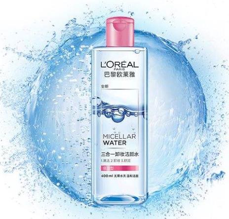 十大全球最好用的卸妝水排名,蘭蔻、悅詩風吟的產(chǎn)品安全可信賴