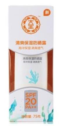 十款國(guó)產(chǎn)防曬霜排名,百雀羚美白防曬霜、東洋之花精華乳都不錯(cuò)