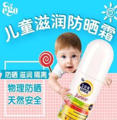 十大兒童防曬霜排行榜,thinkbaby嬰幼兒防曬霜防水不粘膩