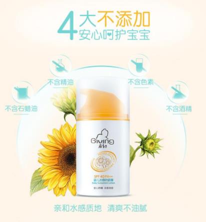 十大兒童防曬霜排行榜,thinkbaby嬰幼兒防曬霜防水不粘膩