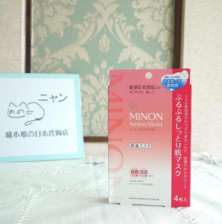 孕婦十大面膜品牌排行榜,春雨蜂蜜保濕營養(yǎng)面膜天然防腐
