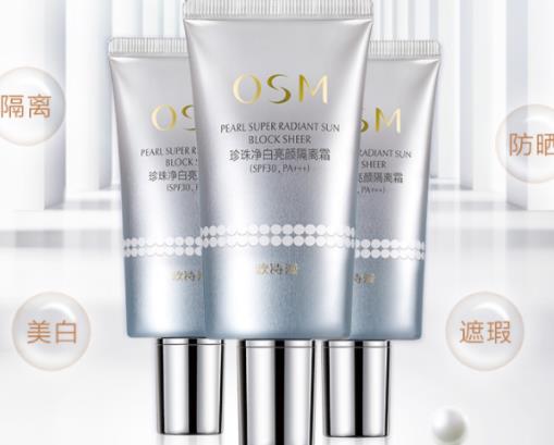 十大國貨防曬霜排行榜,佰草集新清透修護(hù)防曬霜讓膚色更勻凈