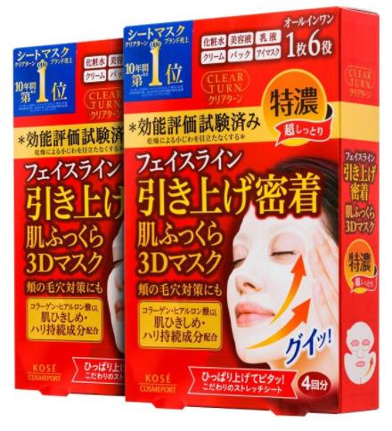 十大口碑好銷量高的面膜排名,佑天蘭黃金果凍補(bǔ)水彈潤面膜很火爆