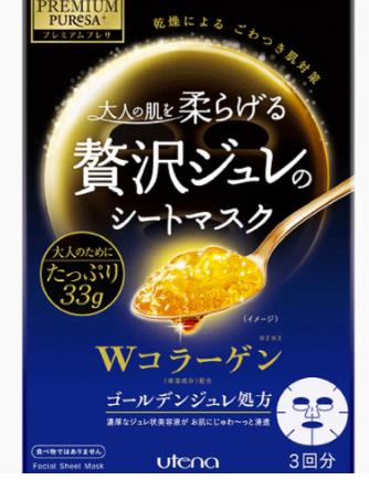 十大口碑好銷量高的面膜排名,佑天蘭黃金果凍補(bǔ)水彈潤面膜很火爆