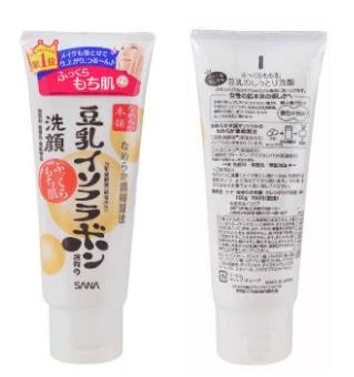 8款比大牌好用的平價(jià)護(hù)膚品排名,F(xiàn)AB急救美人面霜維穩(wěn)肌膚