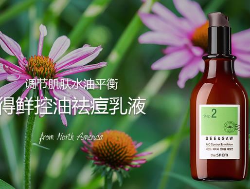 十大祛痘韓妝產(chǎn)品排行榜,蒂佳婷、悅詩風吟的產(chǎn)品都很好