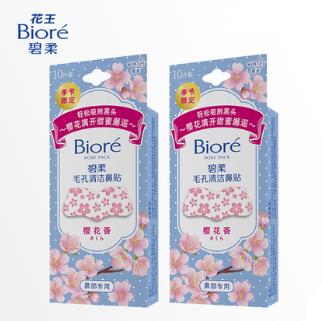 10款實(shí)用去黑頭產(chǎn)品排行榜,香緹卡花妍深層凈化清潔面膜清除污垢