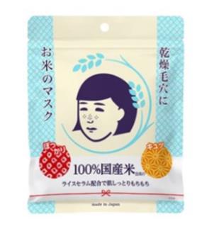 十大油性皮膚護(hù)膚排行榜,黛珂牛油果和紫蘇水是絕配
