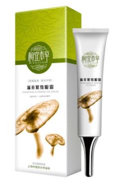 2019年八款眼霜排行榜,喬莎保濕補水防輻射眼霜可持續(xù)鎖水保濕