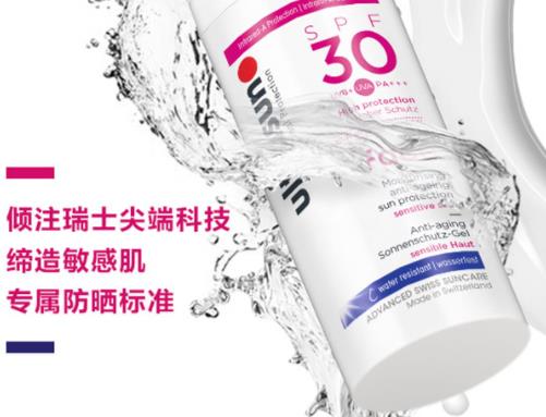 油性皮膚防曬霜排名,CPB御齡防曬霜、優(yōu)佳面部抗老防曬霜都不錯