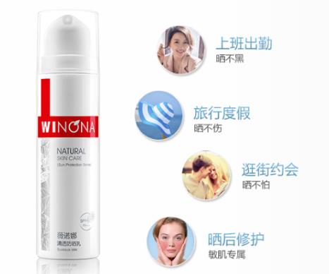 油性皮膚防曬霜排名,CPB御齡防曬霜、優(yōu)佳面部抗老防曬霜都不錯