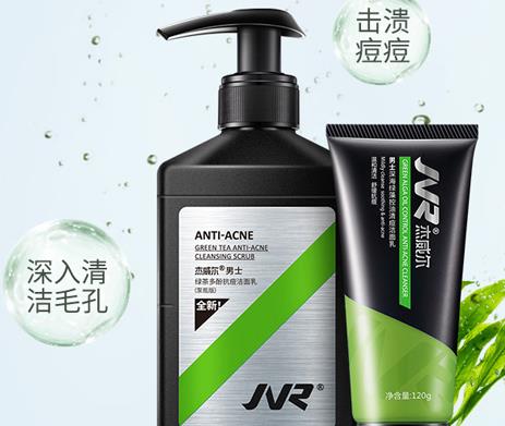 十大高性?xún)r(jià)比男士洗面奶排名,朗仕、WIS的洗面奶都很好用