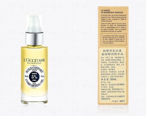 舒緩敏感肌膚護(hù)膚品排名,茱莉蔻衡膚護(hù)理滋潤油修復(fù)特別好