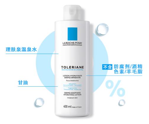舒緩敏感肌膚護(hù)膚品排名,茱莉蔻衡膚護(hù)理滋潤油修復(fù)特別好