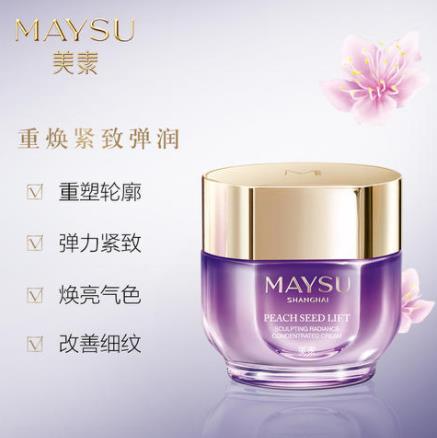 7款瘦臉?biāo)放婆判邪,悅碧施緊致抗皺精華V臉?biāo)o致肌膚