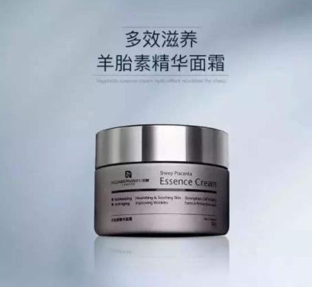 7款瘦臉?biāo)放婆判邪,悅碧施緊致抗皺精華V臉?biāo)o致肌膚