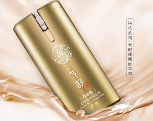 國內(nèi)十大粉底液排行,珀萊雅insbaha粉底液、京潤珍珠粉底液都挺好