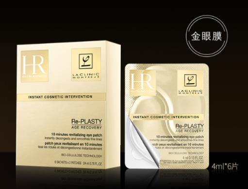 7款適合黑眼圈的眼膜排名,VIICODE夜間氧眼貼膜口碑很好