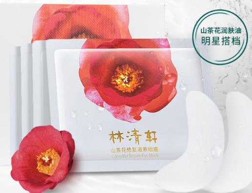 7款適合黑眼圈的眼膜排名,VIICODE夜間氧眼貼膜口碑很好