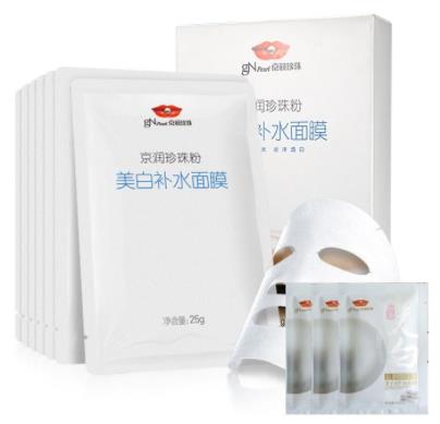 十款補水淡斑的面膜排名,雪花秀滋晶雪瀅煥白面膜大品牌有實力