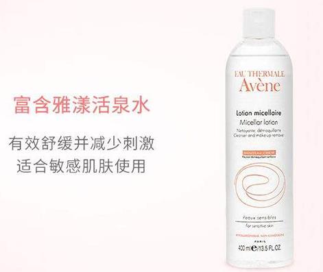 全球十大好用的卸妝水排名,貝德瑪舒妍多效潔膚液銷量最高