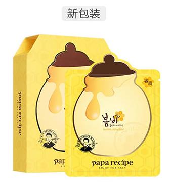 韓國十大補(bǔ)水護(hù)膚品排名,JMsolution jm水光蜂蜜面膜口碑很好