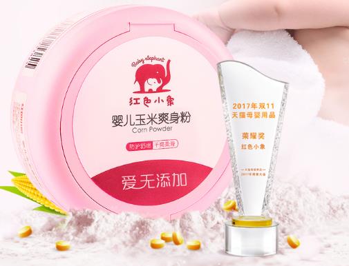 十大嬰兒爽身粉排名,紅色小象嬰兒爽身粉、強(qiáng)生嬰兒爽身粉很安全
