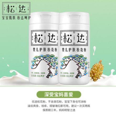 十大嬰兒爽身粉排名,紅色小象嬰兒爽身粉、強(qiáng)生嬰兒爽身粉很安全