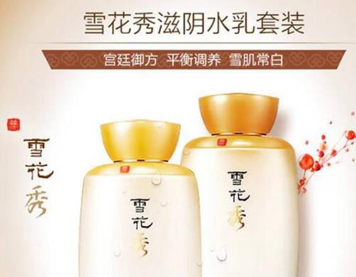 適合30~40歲的護(hù)膚拼排行榜,雅詩蘭黛小棕瓶、SK-II神仙水都很高端