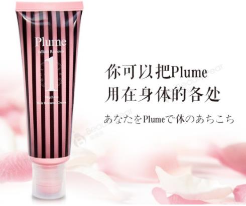 6款孕婦脫毛膏排名,薇婷天然沐浴脫毛膏、Cecile Maia脫毛膏很安全