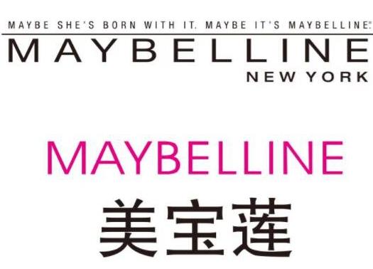 十大知名口紅品牌排名,迪奧、美寶蓮的產(chǎn)品都值得購買