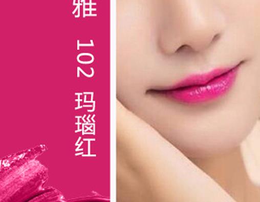 2019希蕓最火的口紅色號排名,101號鴿血紅、102號瑪瑙紅很美