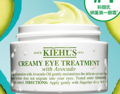 2019八款抗皺眼霜排名,雅漾舒緩保濕眼霜、宣致蝸牛原液眼霜都不錯