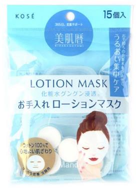 壓縮面膜紙排名,無印良品壓縮面膜紙、屈臣氏牌DIY壓縮面膜很安全