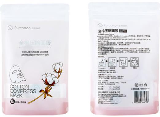 壓縮面膜紙排名,無印良品壓縮面膜紙、屈臣氏牌DIY壓縮面膜很安全
