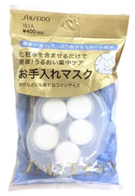 壓縮面膜紙排名,無印良品壓縮面膜紙、屈臣氏牌DIY壓縮面膜很安全