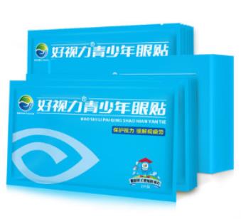 6款男士眼貼排行榜,VIICODE夜間氧眼貼膜、好視力護(hù)眼貼都很全面