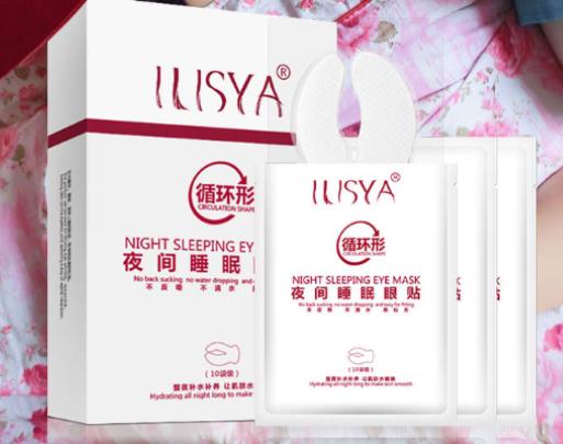 6款男士眼貼排行榜,VIICODE夜間氧眼貼膜、好視力護(hù)眼貼都很全面