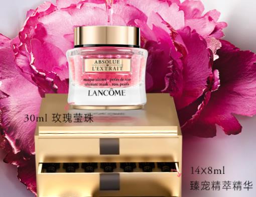 化妝品一線大牌奢侈品排名,海藍(lán)之謎鎏金煥顏精華露修復(fù)肌膚