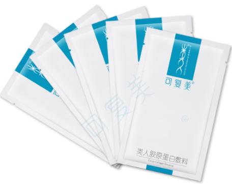 2019膠原蛋白面膜排名,F(xiàn)ANCL膠原蛋白補(bǔ)水滋養(yǎng)面膜避免肌膚老化