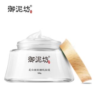 十大經(jīng)典國(guó)貨祛斑產(chǎn)品排名,韓束銀膠囊高機(jī)能亮白精華霜改善暗黃